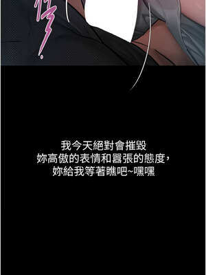 墮落物語2 16-17話_16_03_xene