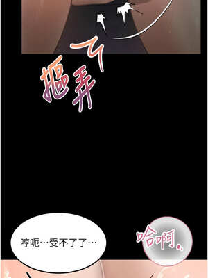 墮落物語2 16-17話_16_12_aruo