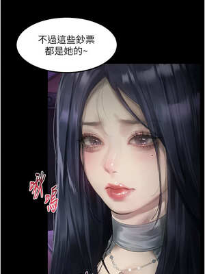 墮落物語2 16-17話_16_13_dcpu