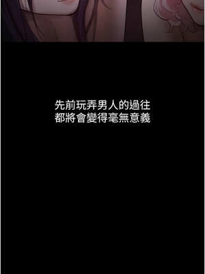 墮落物語2 16-17話_17_03_khfm