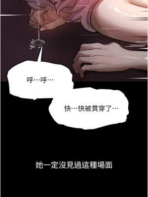 墮落物語2 16-17話_17_07_vvwk