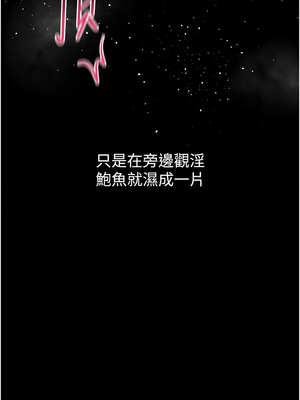 墮落物語2 16-17話_17_08_wpjd