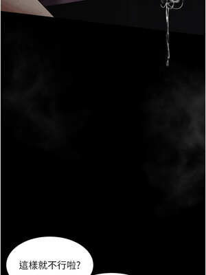 墮落物語2 16-17話_17_10_kxqg