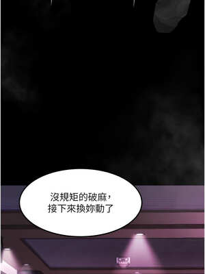 墮落物語2 16-17話_17_17_twgb