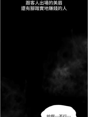 墮落物語2 16-17話_17_18_qduk