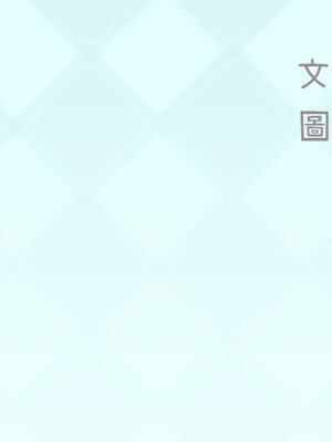 偶像養成記 1-40話[完結]_001002