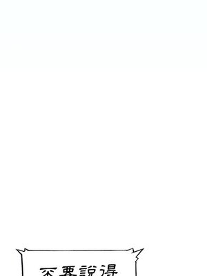 偶像養成記 1-40話[完結]_001004