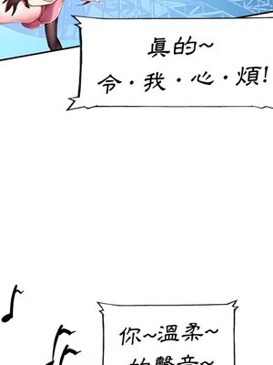 偶像養成記 1-40話[完結]_001008