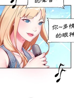 偶像養成記 1-40話[完結]_001009