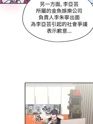 偶像養成記 1-40話[完結]_001011