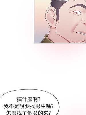 偶像養成記 1-40話[完結]_001018