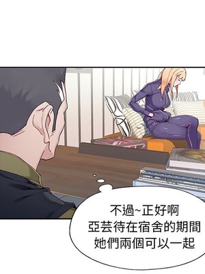 偶像養成記 1-40話[完結]_001020