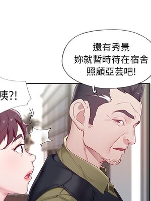 偶像養成記 1-40話[完結]_001023