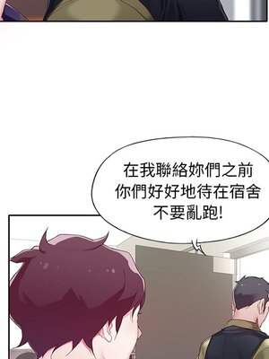 偶像養成記 1-40話[完結]_001024