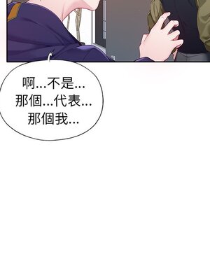 偶像養成記 1-40話[完結]_001025