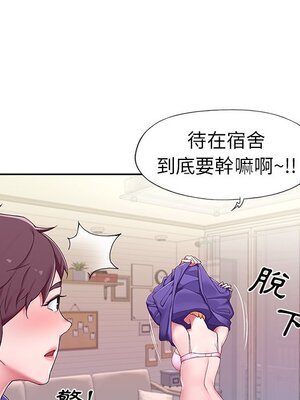 偶像養成記 1-40話[完結]_001030