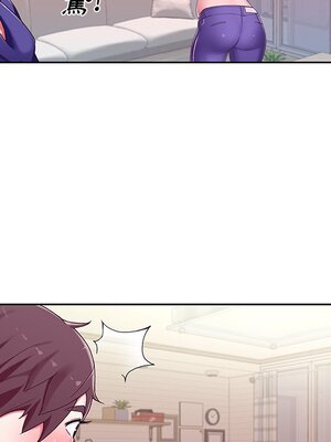 偶像養成記 1-40話[完結]_001031