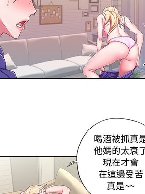 偶像養成記 1-40話[完結]_001032