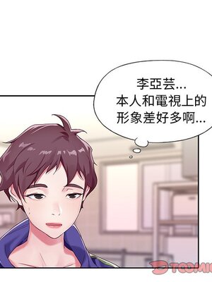 偶像養成記 1-40話[完結]_001035