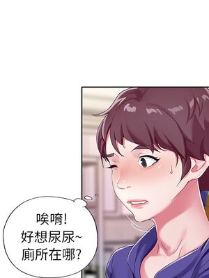 偶像養成記 1-40話[完結]_001036