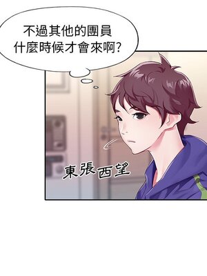 偶像養成記 1-40話[完結]_001047