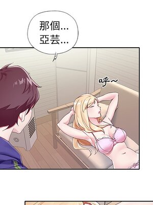 偶像養成記 1-40話[完結]_001048