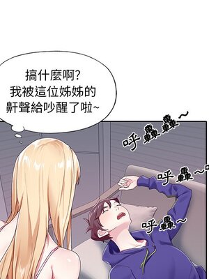 偶像養成記 1-40話[完結]_001055