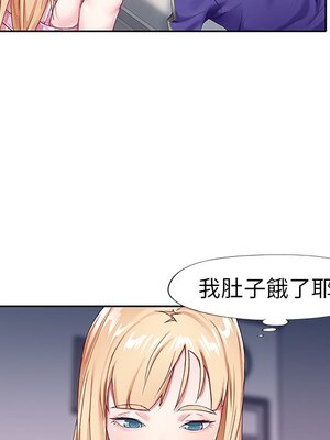 偶像養成記 1-40話[完結]_001056