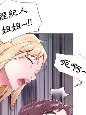 偶像養成記 1-40話[完結]_001058