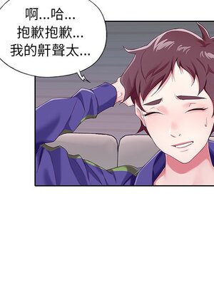 偶像養成記 1-40話[完結]_001061