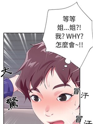 偶像養成記 1-40話[完結]_001062