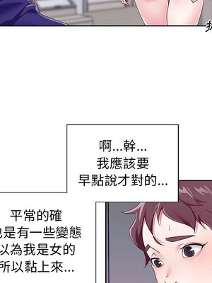 偶像養成記 1-40話[完結]_001066