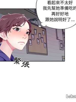 偶像養成記 1-40話[完結]_001070