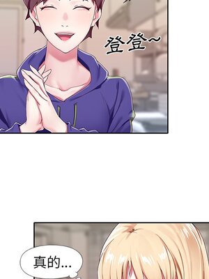 偶像養成記 1-40話[完結]_001072