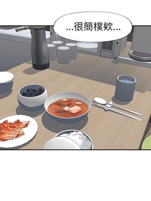 偶像養成記 1-40話[完結]_001074