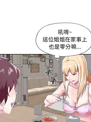 偶像養成記 1-40話[完結]_001075