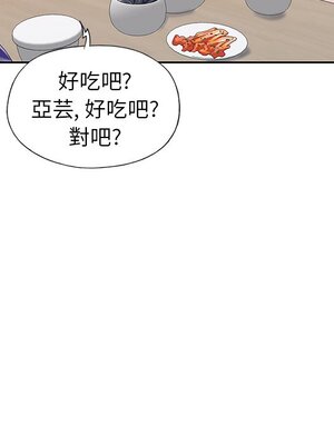 偶像養成記 1-40話[完結]_001076