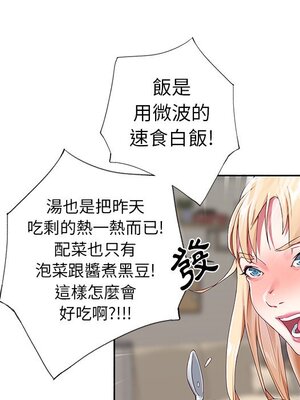 偶像養成記 1-40話[完結]_001077