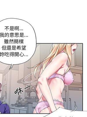 偶像養成記 1-40話[完結]_001079