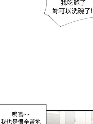 偶像養成記 1-40話[完結]_001080