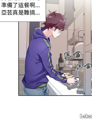 偶像養成記 1-40話[完結]_001081