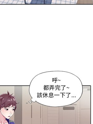 偶像養成記 1-40話[完結]_001083