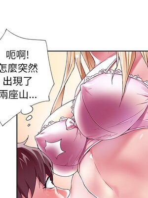 偶像養成記 1-40話[完結]_001086