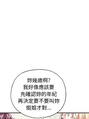 偶像養成記 1-40話[完結]_001089