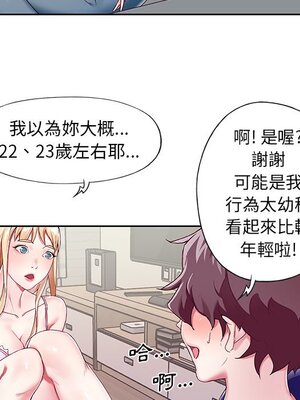 偶像養成記 1-40話[完結]_001092