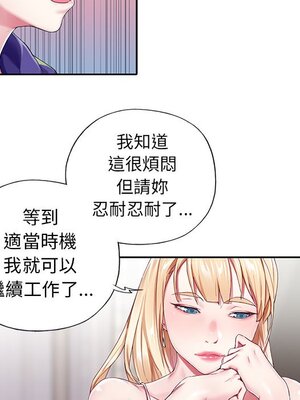 偶像養成記 1-40話[完結]_001097