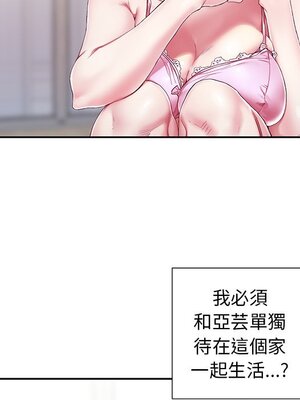 偶像養成記 1-40話[完結]_001098