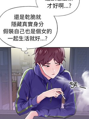 偶像養成記 1-40話[完結]_002007