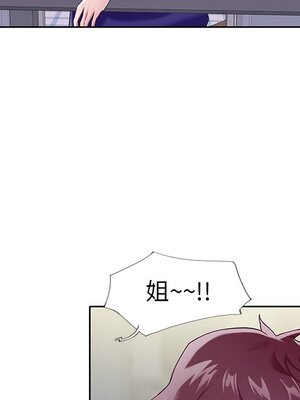 偶像養成記 1-40話[完結]_002008