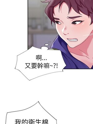 偶像養成記 1-40話[完結]_002009